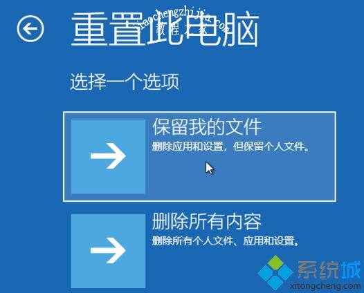 教你win10怎么恢复出厂设置？win10系统恢复出厂设置教程