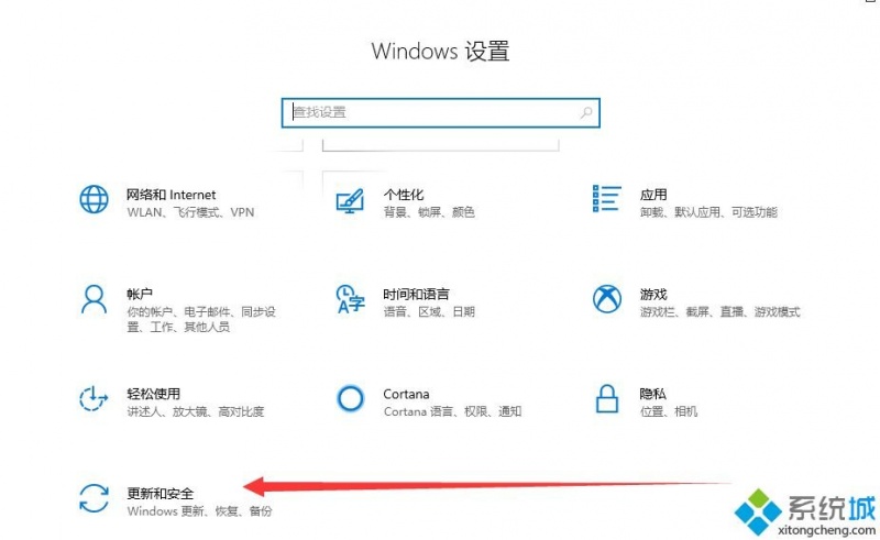 教你win10怎么恢复出厂设置？win10系统恢复出厂设置教程