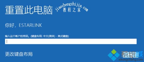 教你win10怎么恢复出厂设置？win10系统恢复出厂设置教程