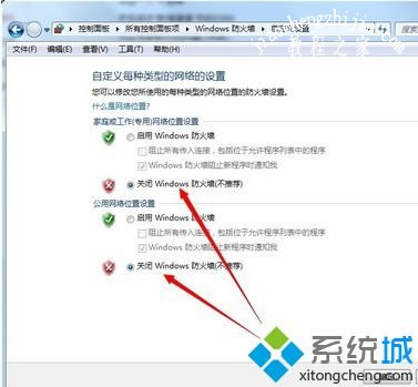 win7远程桌面端口怎么修改_win7修改远程桌面端口的方法