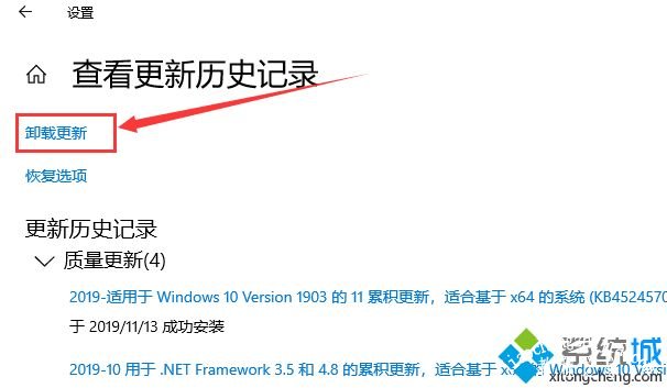 更新win10 1903系统失败提示0xc1900223如何解决