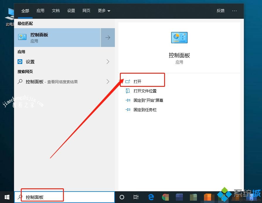 win10硬盘运行速度很慢怎么办？给win10电脑硬盘加速的方法