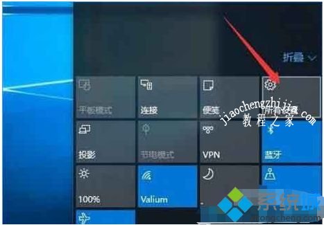 win10如何关闭任务栏常用列表_教你win10关闭任务栏常用列表的方法