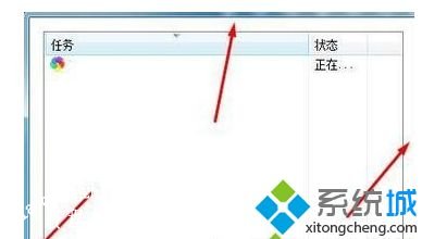 win10任务管理器没有标题栏的两种恢复方法