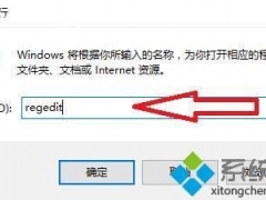 win7怎么显示秒 如何让win7电脑时间显示秒[多图]