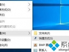 win10锁屏快捷键是什么 win10怎么使用快捷键锁屏[多图]