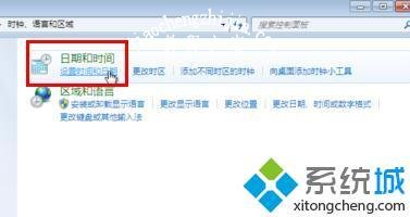 win7系统时间不自动更新怎么办_win7怎么设置自动更新时间