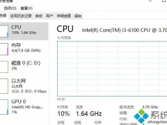 win10电脑玩辐射2闪退的解决方法[多图]