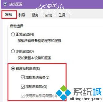 win7系统开机很慢怎么办_win7提升开机速度的方法