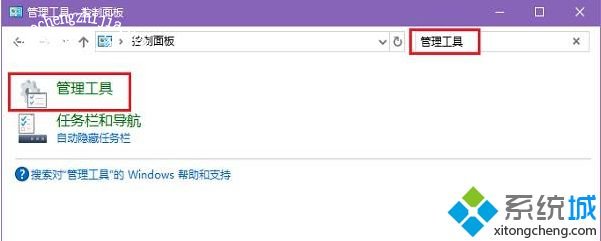 win7系统开机很慢怎么办_win7提升开机速度的方法