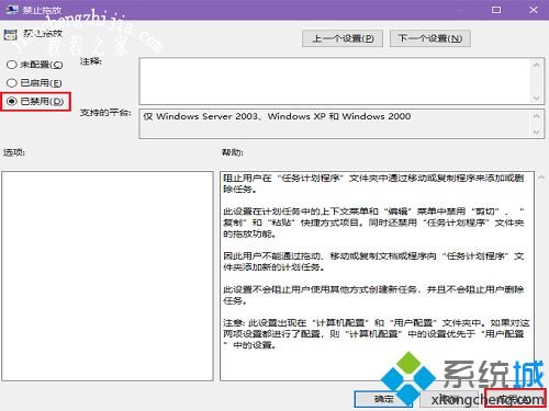 win7文件夹为什么不能拖动_win7文件夹不能拖动的解决办法