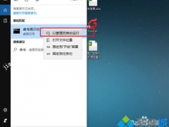 win10系统ie无法使用怎么办 win10 IE打不开解决方法[多图]