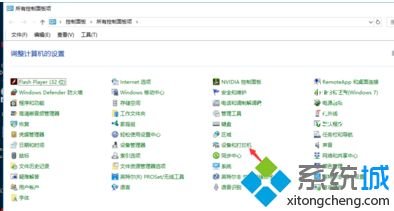 win10系统连接网络打印机的【图文教程】