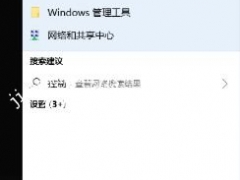 win10系统连接网络打印机的【图文教程】[多图]