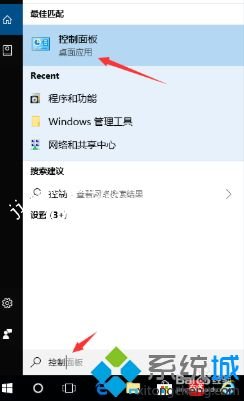 win10系统连接网络打印机的【图文教程】