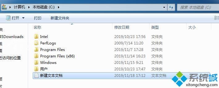 windows7怎么显示后缀名_windows7怎么调出文件后缀名