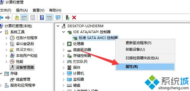 win10驱动死机怎么办_win10装驱动卡死解决方法