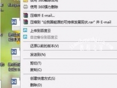 Win10防止重要文件被别人复制的设置方法[多图]