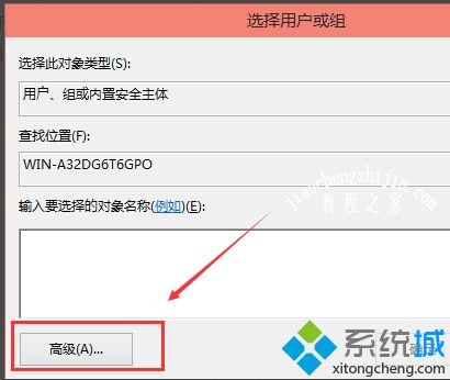 简单几步解决win10修改hosts文件不能保存的问题