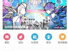 哔哩哔哩怎么删除动态 一键删除自己动态方法