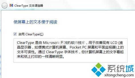 win7图片查看器加载太慢怎么办_win7照片查看器速度慢的解决方法