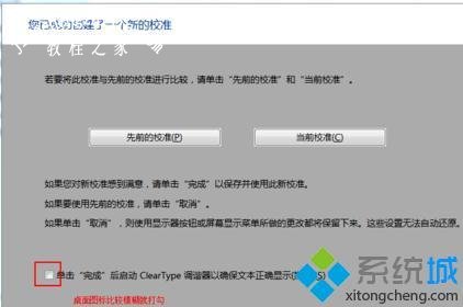 win7图片查看器加载太慢怎么办_win7照片查看器速度慢的解决方法