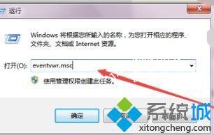 win7怎么查看电脑运行记录_win7如何查看电脑使用情况