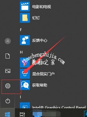 win10安装软件被自带杀毒软件拦截了怎么办