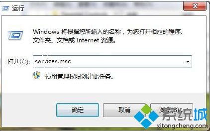 Win7切换USB无线网卡到AP模式提示ics启动失败怎么解决