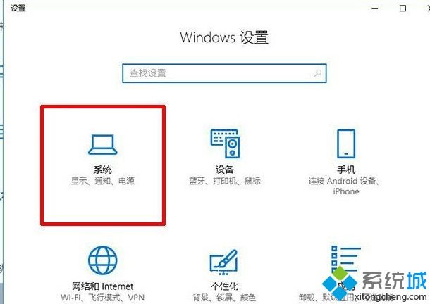 Win10系统下144hz显示器刷新率只显示60hz如何解决