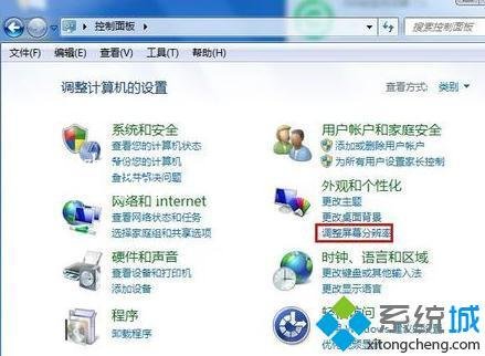 windos7如何旋转屏幕_win7怎么设置屏幕旋转