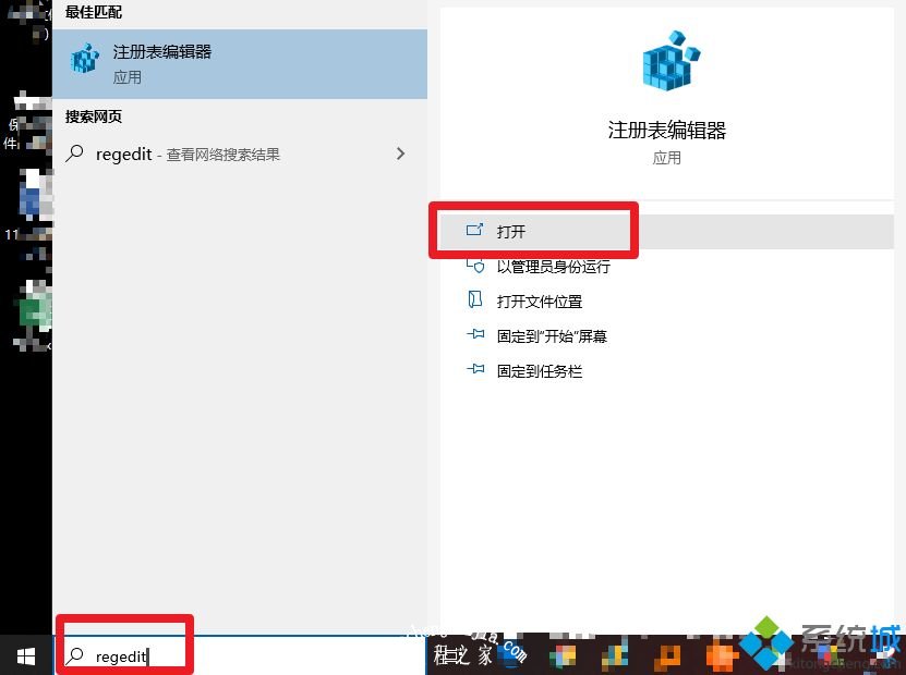 Win10登录界面小号账户如何隐藏？隐藏Win10登录界面小号账户的方法