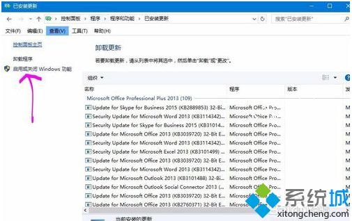 win10ie11无响应怎么办_解决win10ie11打开无响应的方法