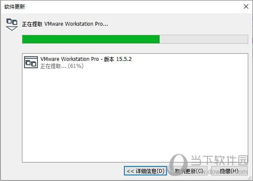 VM虚拟机安装11