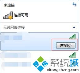 windows7笔记本怎么连接wifi_win7笔记本连接WiFi的步骤