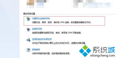 windows7笔记本怎么连接wifi_win7笔记本连接WiFi的步骤