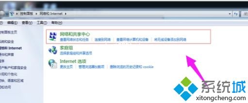 windows7笔记本怎么连接wifi_win7笔记本连接WiFi的步骤