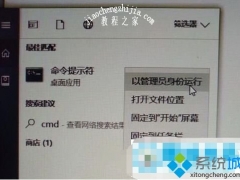 win7虚拟机启动后黑屏怎么办 win7启动虚拟机黑屏的解决方法[多图]