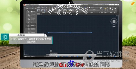 AutoCAD2017怎么画虚线