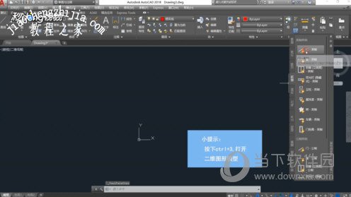 AutoCAD2017爆炸