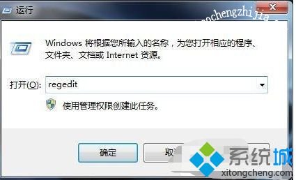 win7资源管理器不断重启怎么办_解决win7资源管理器不断重启的方法