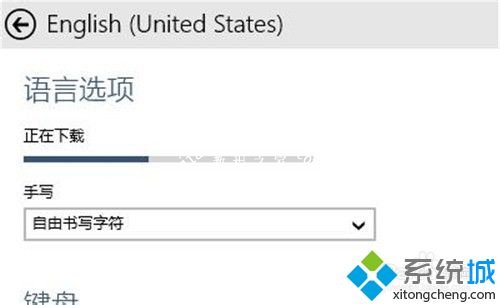 windows10语言设置在哪_windows10语言切换方法