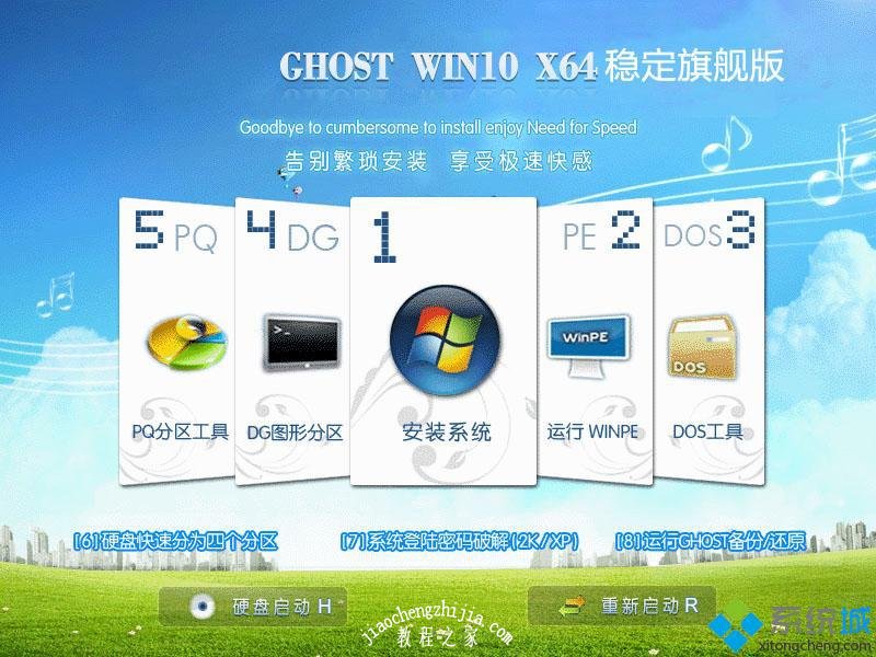 win10旗舰版官网原版镜像下载_win10旗舰版原版系统下载推荐