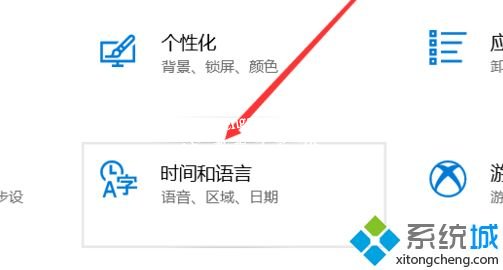 windows10日历如何显示农历_win10日历显示农历的方法