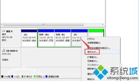 win7怎么格式化分区_win7系统格式化分区的两种方法