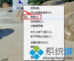 win7怎么格式化分区_win7系统格式化分区的两种方法