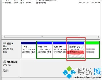 win7怎么格式化分区_win7系统格式化分区的两种方法