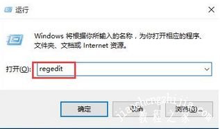 win10亮度调节不可用怎么办_win10亮度调节失灵的解决方法