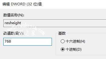 win10玩暗黑破坏神2有黑边怎么回事？win10玩暗黑破坏神2有黑边的解决方法