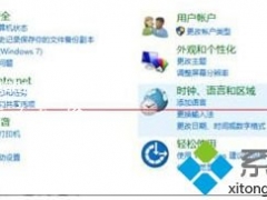 win10应用商店无法联网怎么办 解决win10商店连不上网的方法[多图]